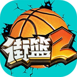 街籃2巨人網絡