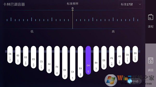 卡林巴拇指琴調音器