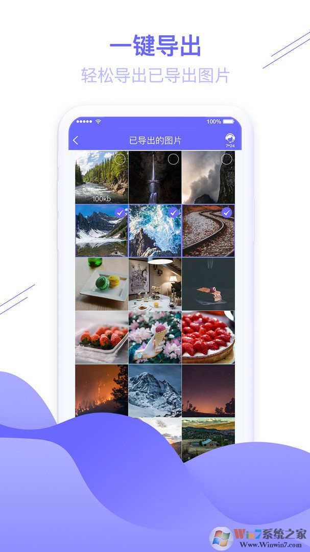 圖片修復(fù)管家手機版