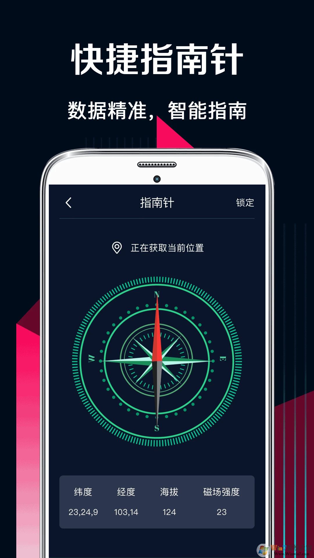 AR多功能測量工具