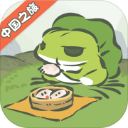 旅行青蛙中國(guó)之旅無(wú)限三葉草版