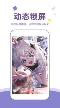潮圖壁紙app
