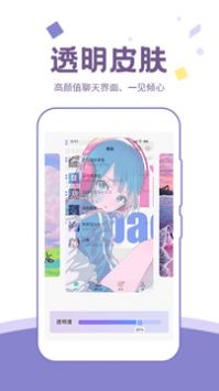 潮圖壁紙app