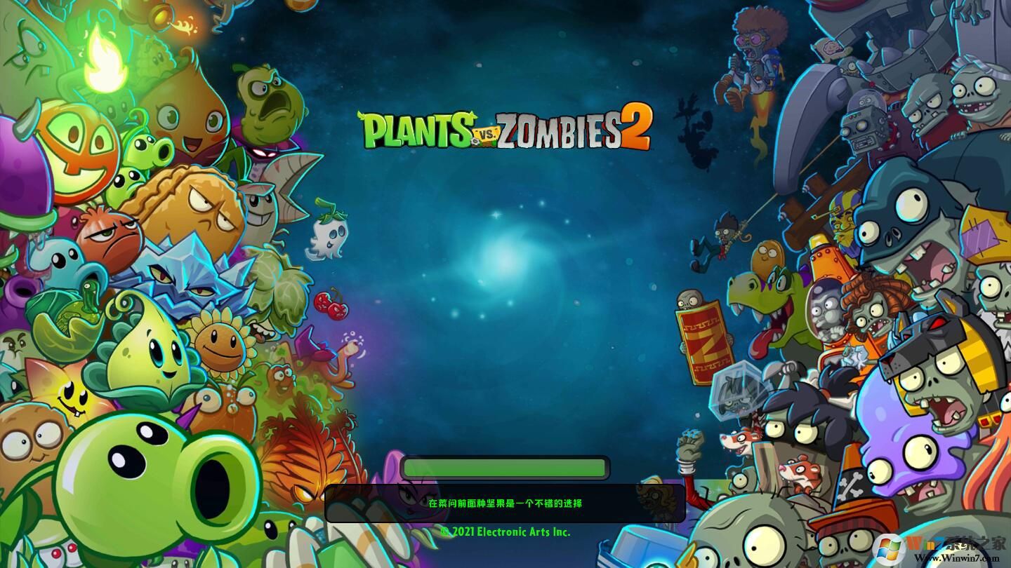 植物大戰(zhàn)僵尸2(PVZ2)國(guó)際版