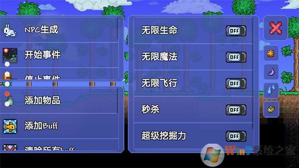泰拉瑞亞修改器手機版