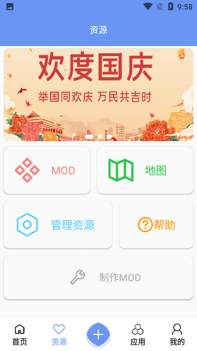 鐵銹戰爭盒子