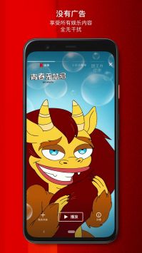 網飛(Netflix)
