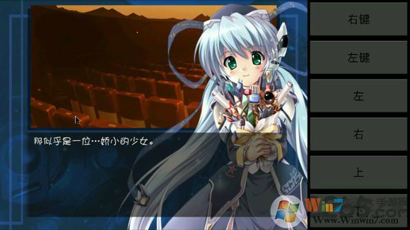 ons(onscripter)模擬器