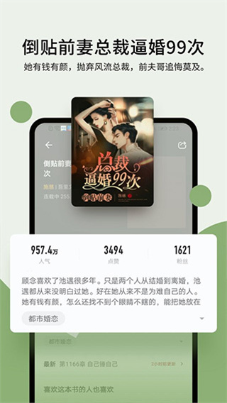 霹靂書(shū)坊最新版
