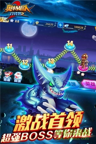 奧特超人打怪獸2內購破解版