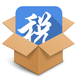 河北電子稅務局客戶端