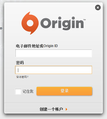 Origin游戲平臺 v10.5.114官方版