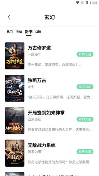 書香倉庫舊版本