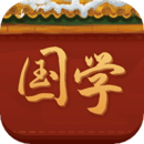國(guó)學(xué)大師