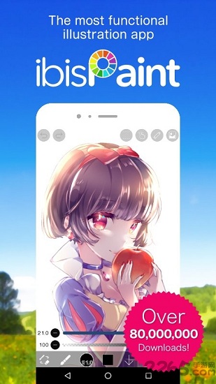愛筆思畫x最新版