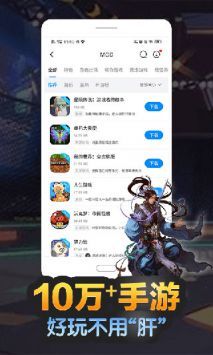 八門神器最新版