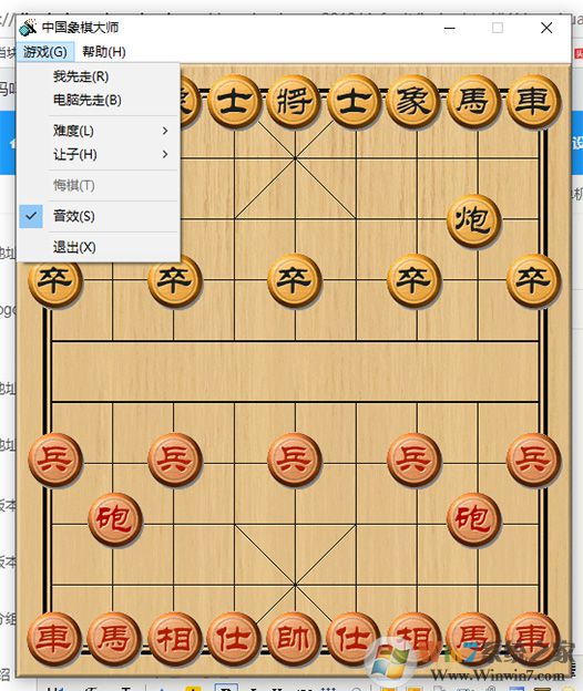 中國象棋大師單機版