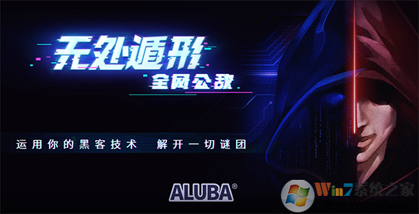 全網公敵手機版