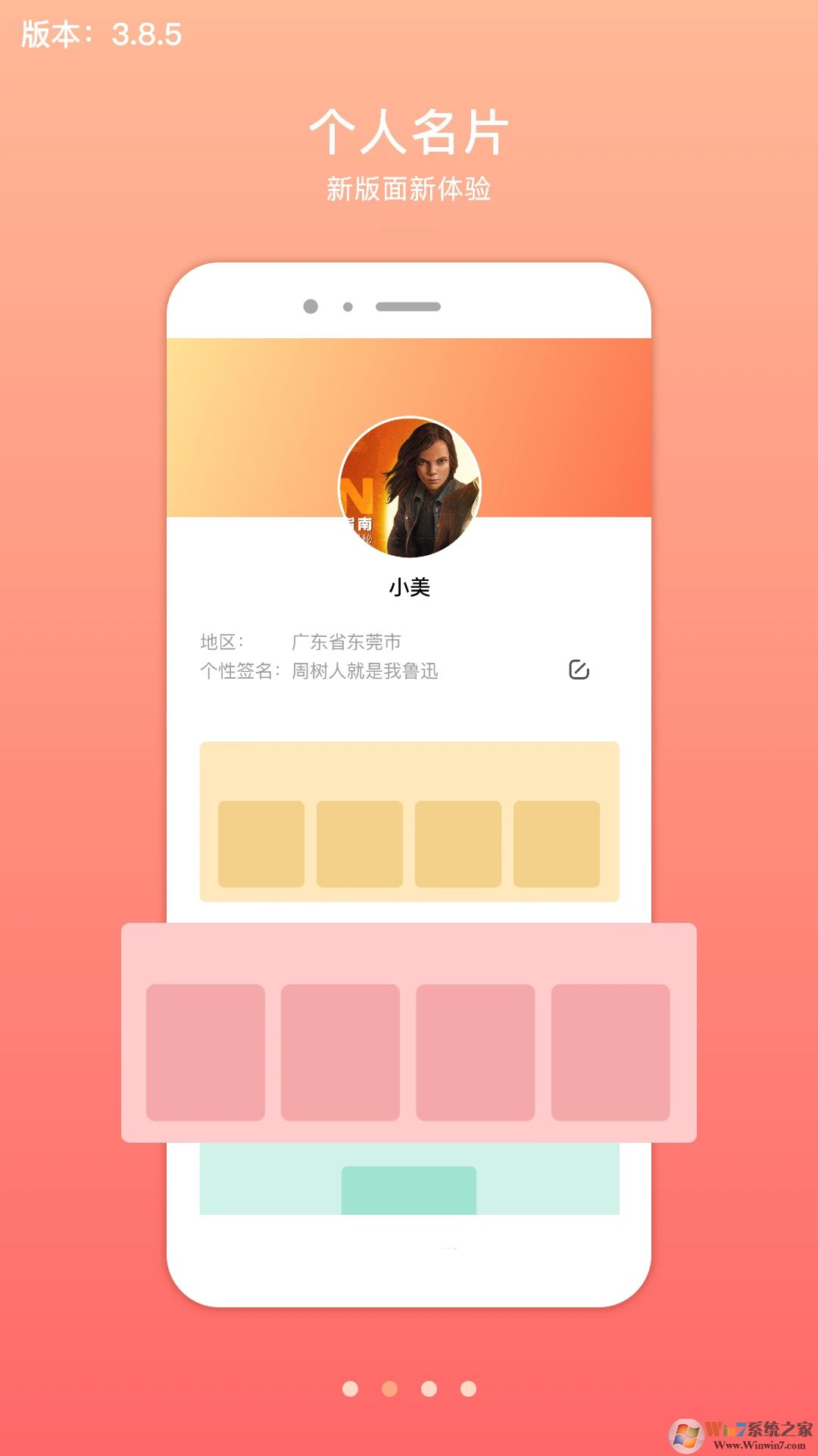 君鳳煌網上購物商城