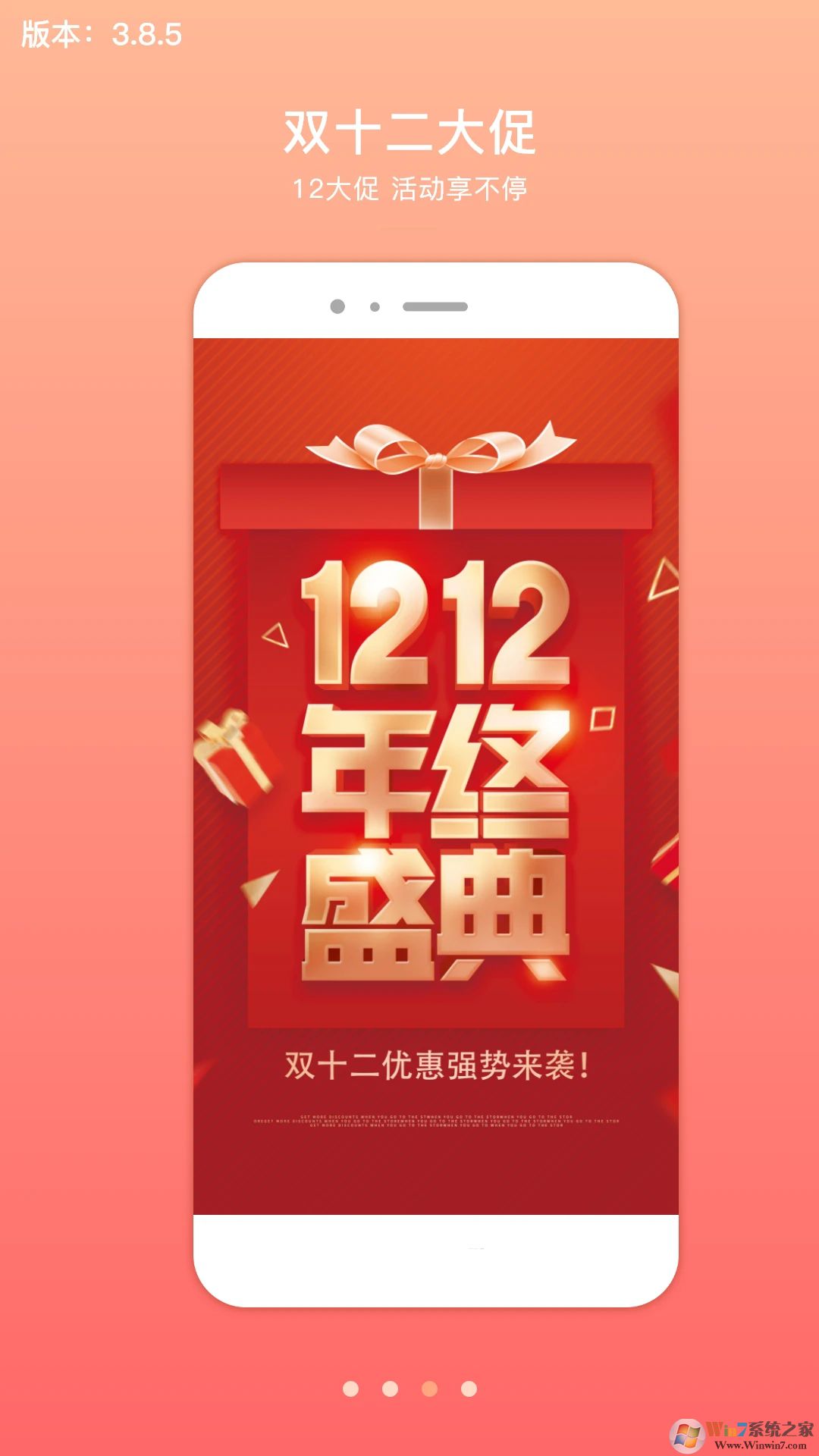 君鳳煌網上購物商城