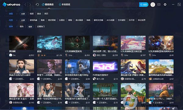 upupoo動態壁紙