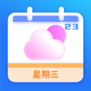 傳統老黃歷APP