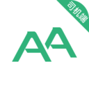 AA出行司機端