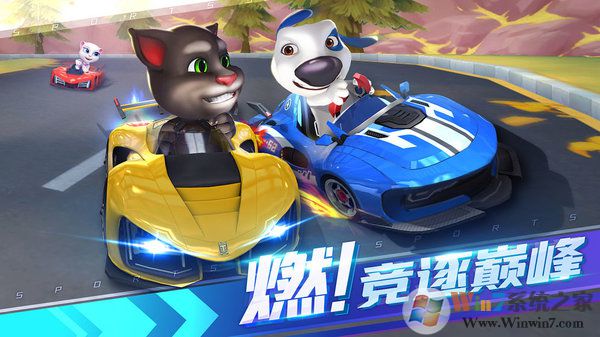 湯姆貓飛車無(wú)限金幣鉆石版999999破解版