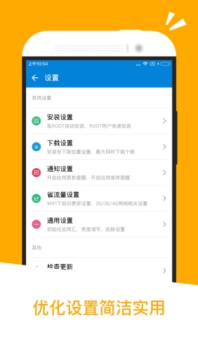 應(yīng)用匯安卓版下載安裝