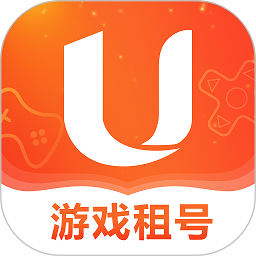 u號租官方版