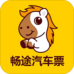 暢途汽車(chē)票app