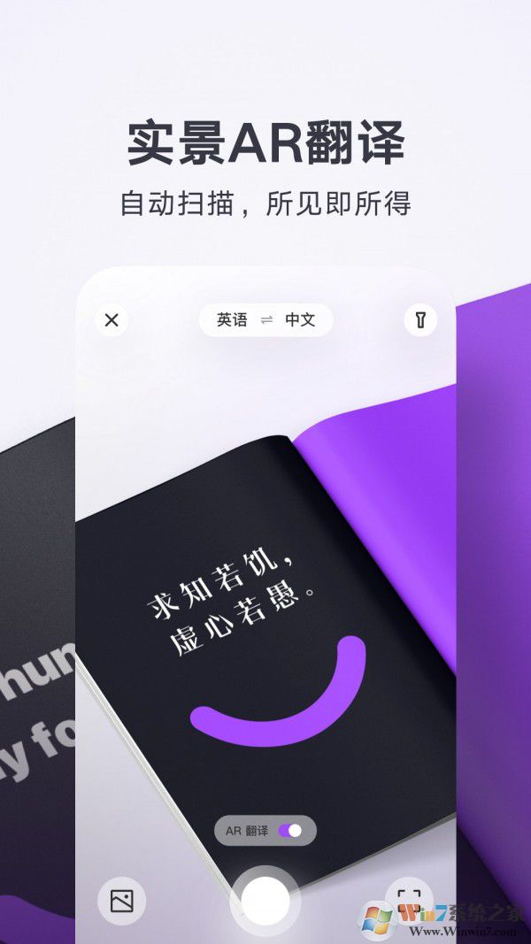 騰訊翻譯君