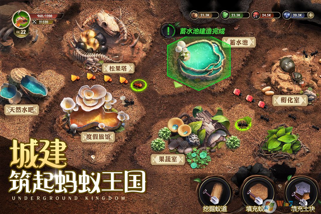 小小蟻國破解版無限資源(內置修改器)