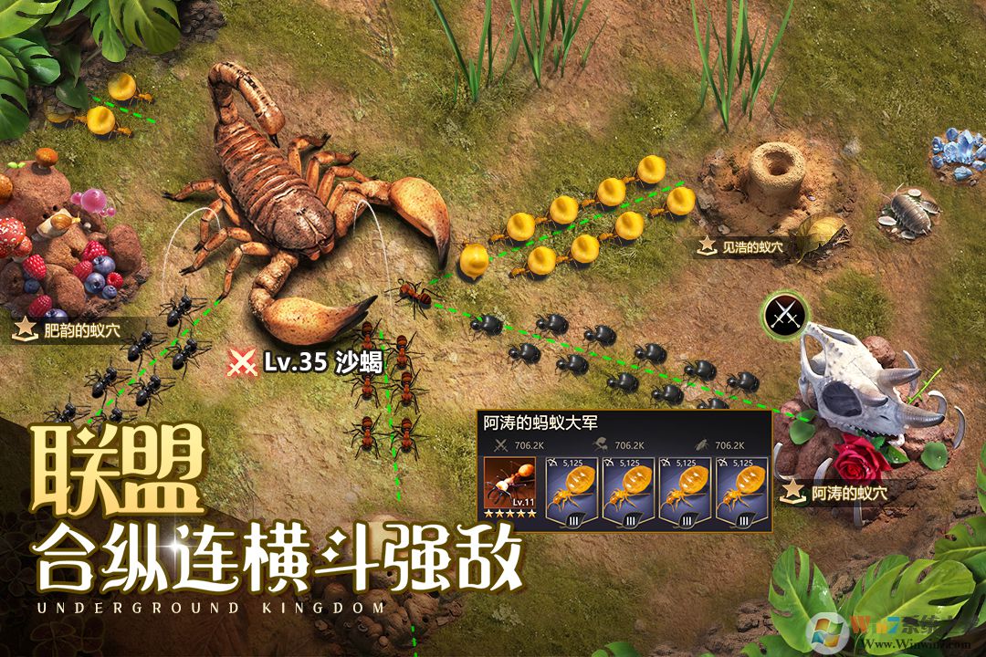 小小蟻國破解版無限資源(內置修改器)