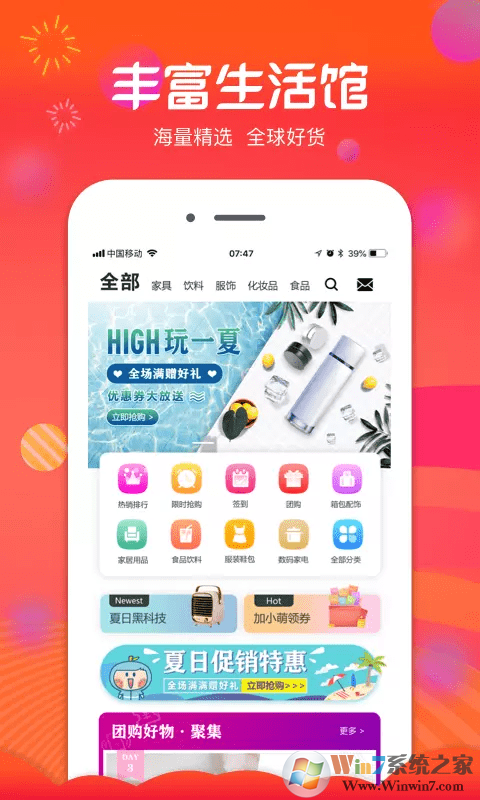 倩優源app