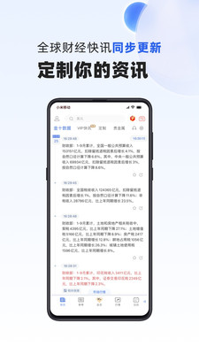 金十數據最新版