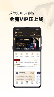 金十數據最新版