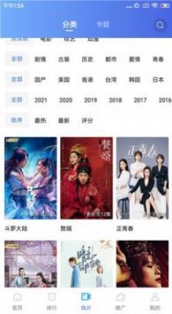 天堂網最新版
