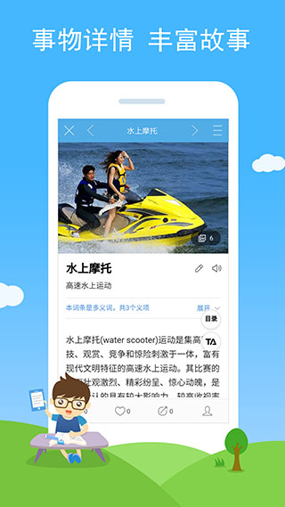 慧眼識圖