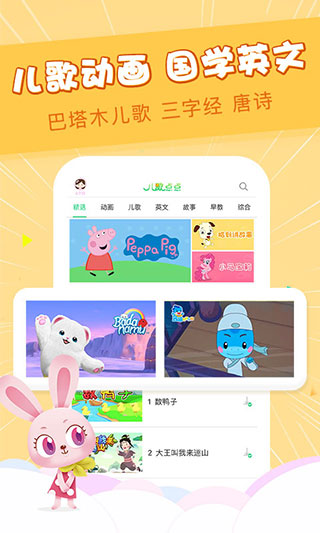 兒歌點(diǎn)點(diǎn)