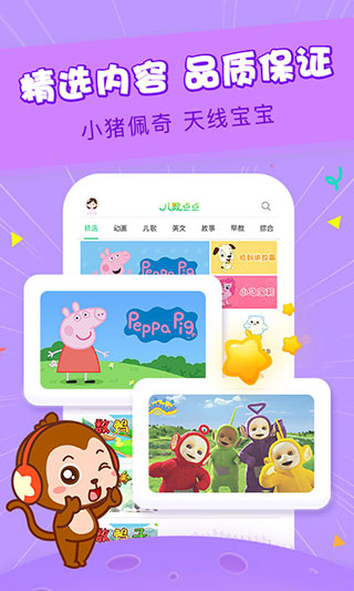 兒歌點(diǎn)點(diǎn)