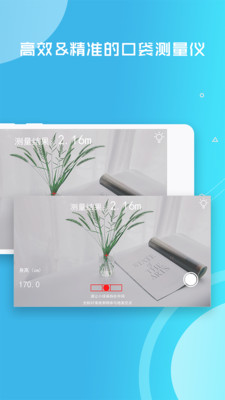 距離測(cè)量?jī)x