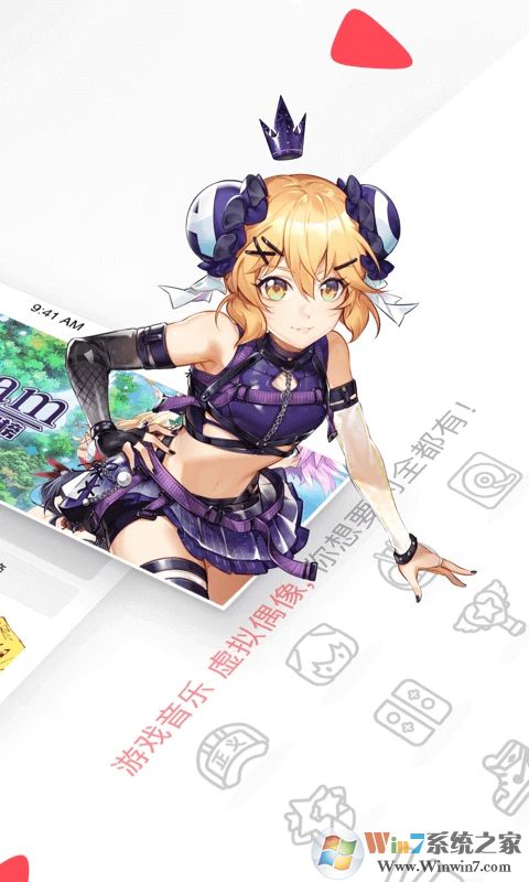 AcFun彈幕視頻網APP