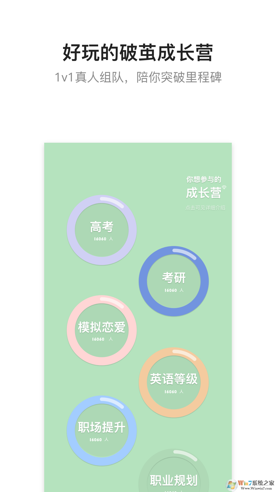Hope(時間膠囊)