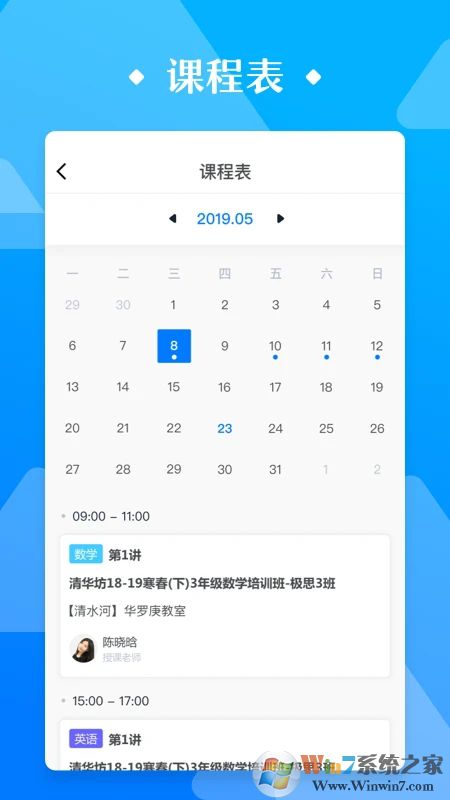 極客數學幫(數學學習平臺)