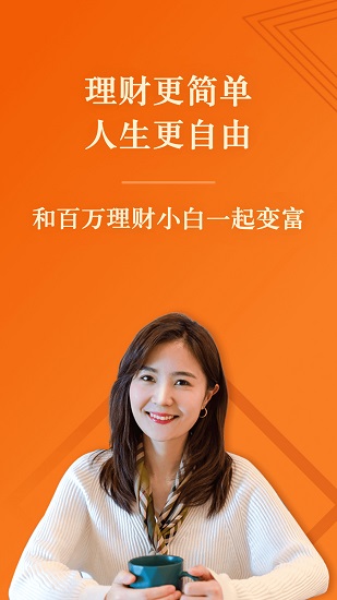 簡七讀財app下載