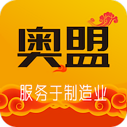 奧盟網APP