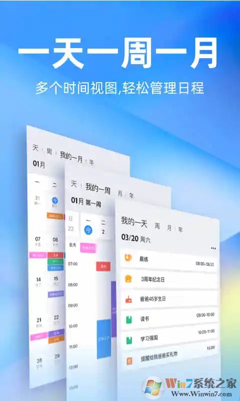 時光序