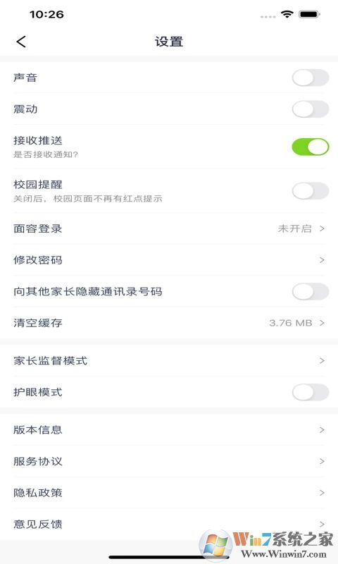 和教育全國(guó)版