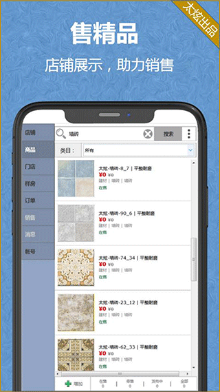 家炫diy房屋設計